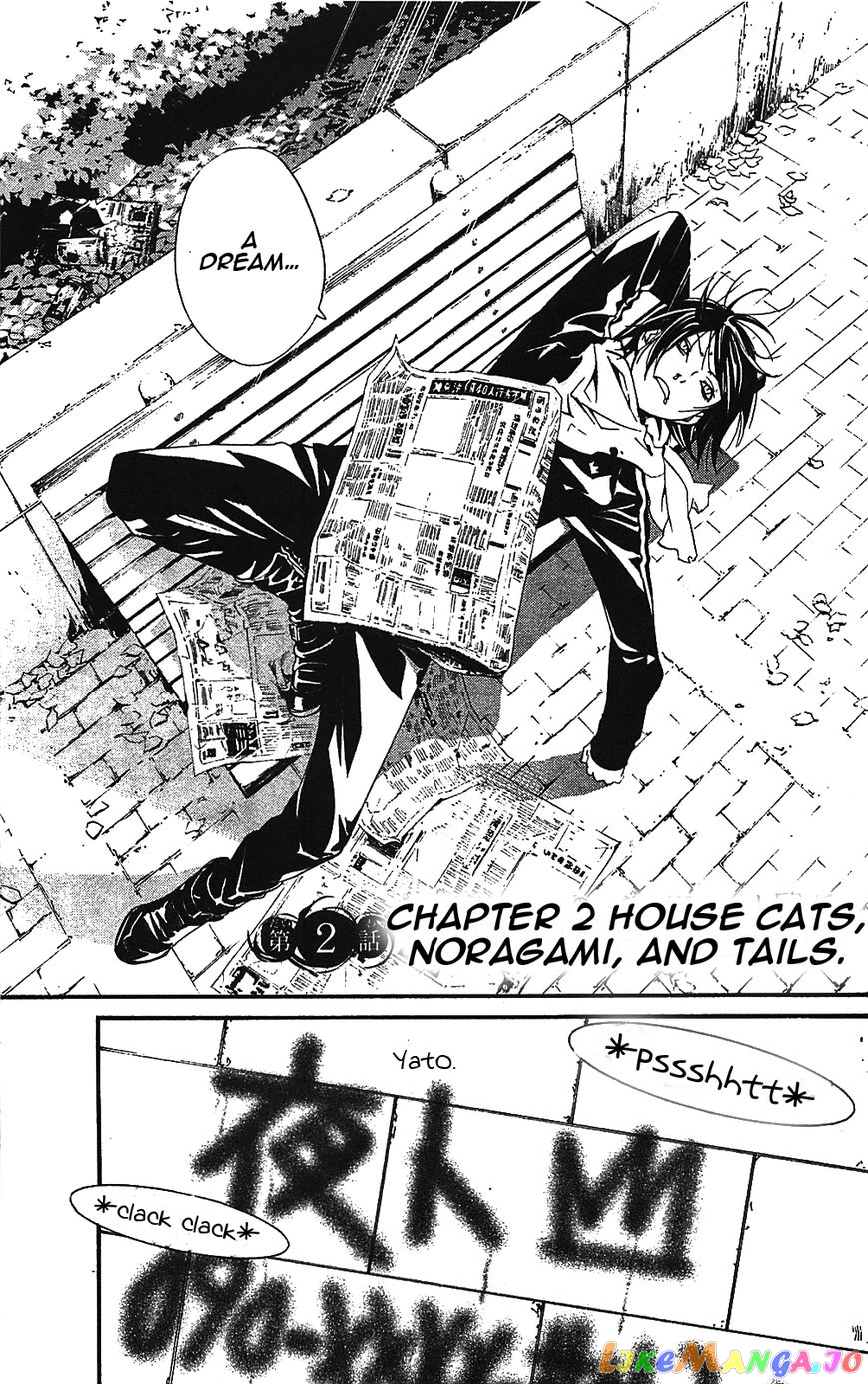 Noragami, Chapter 2 image 03
