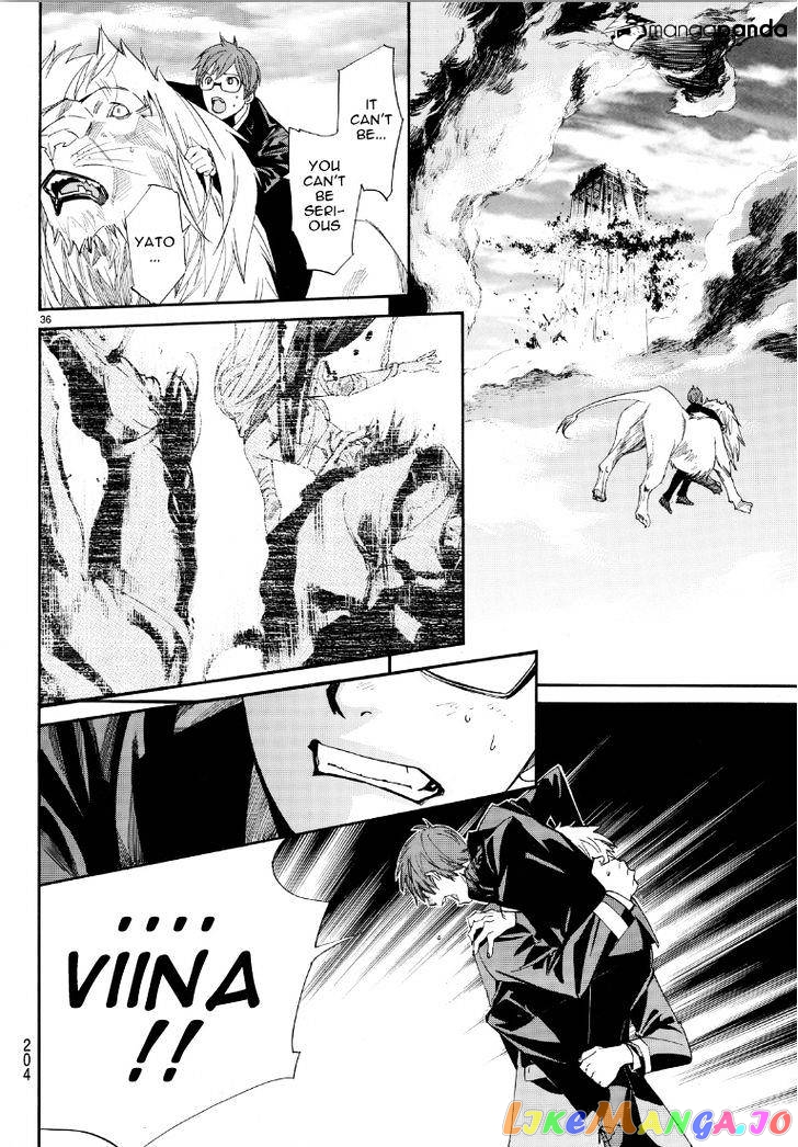 Noragami, Chapter 69 image 34