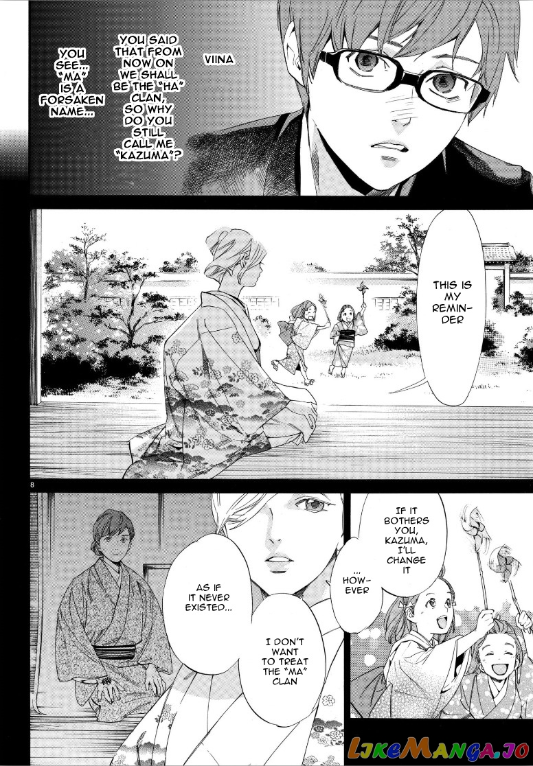 Noragami, Chapter 79 image 08