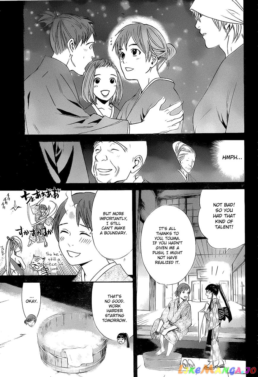 Noragami, Chapter 23 image 15