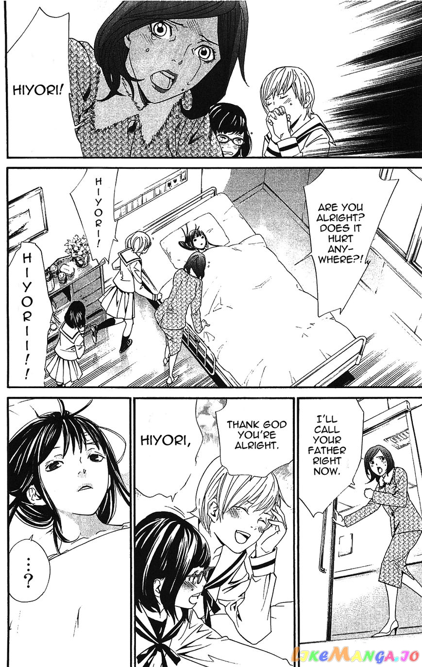 Noragami, Chapter 2 image 24