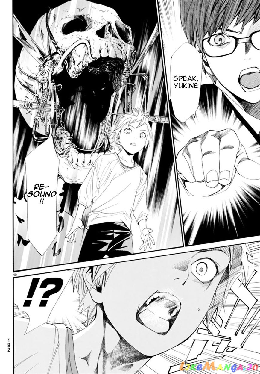 Noragami, Chapter 55 image 39