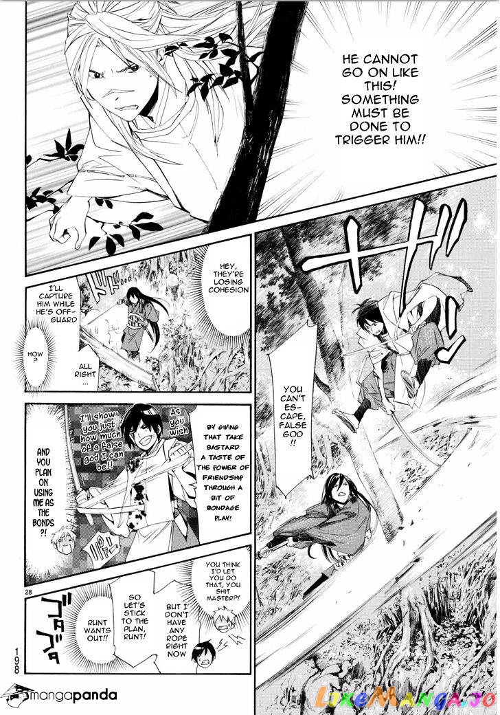 Noragami, Chapter 66 image 26