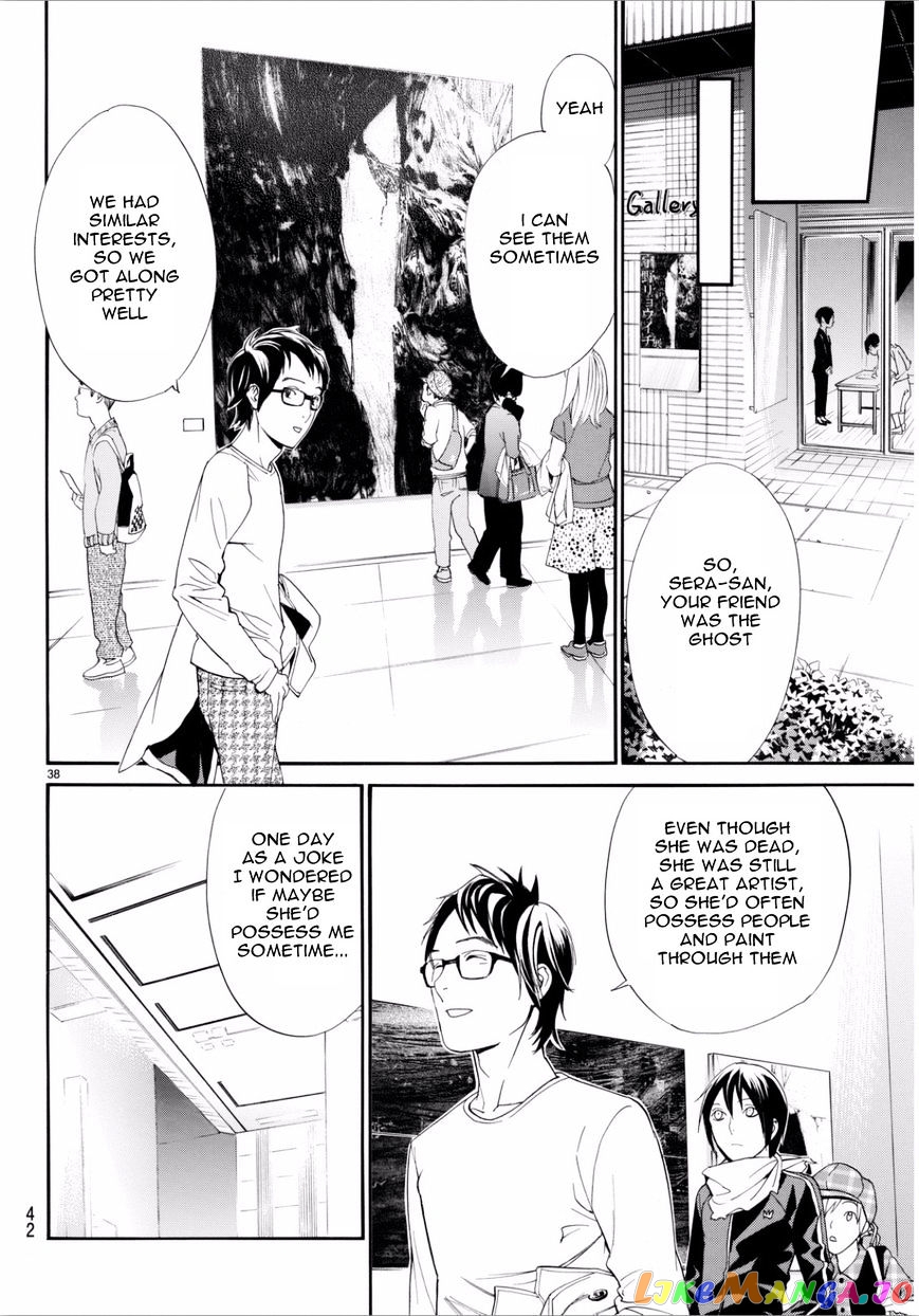 Noragami, Chapter 53 image 39