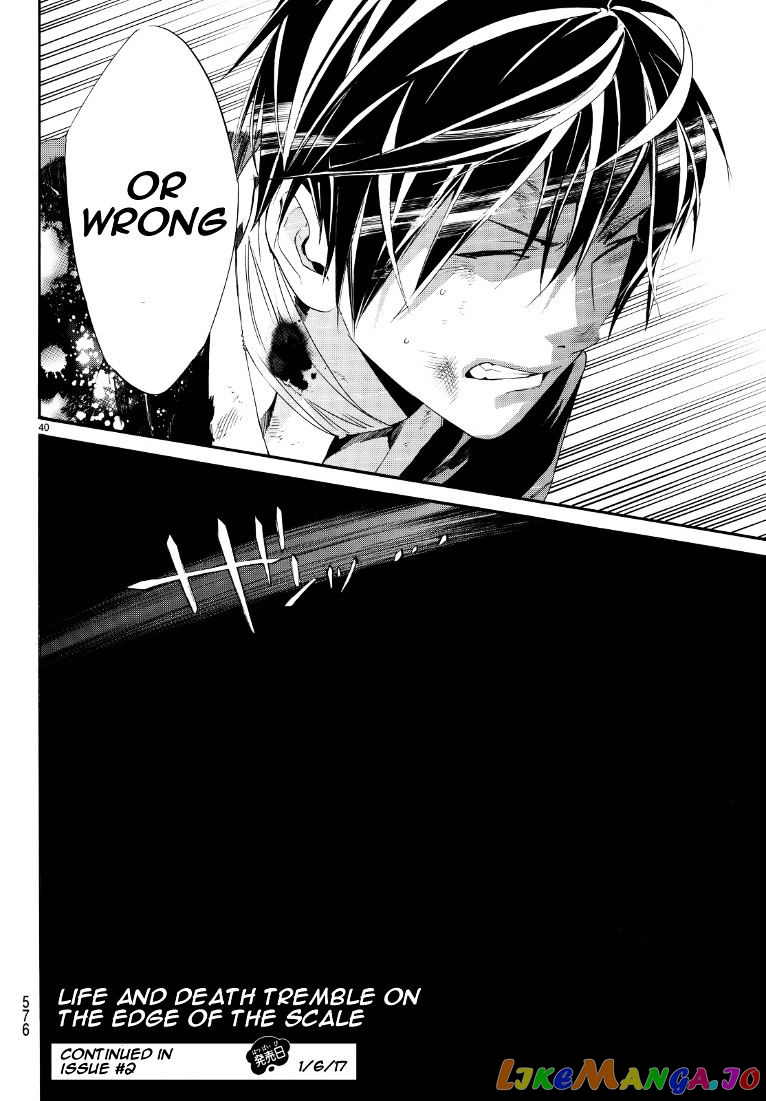 Noragami, Chapter 71 image 39