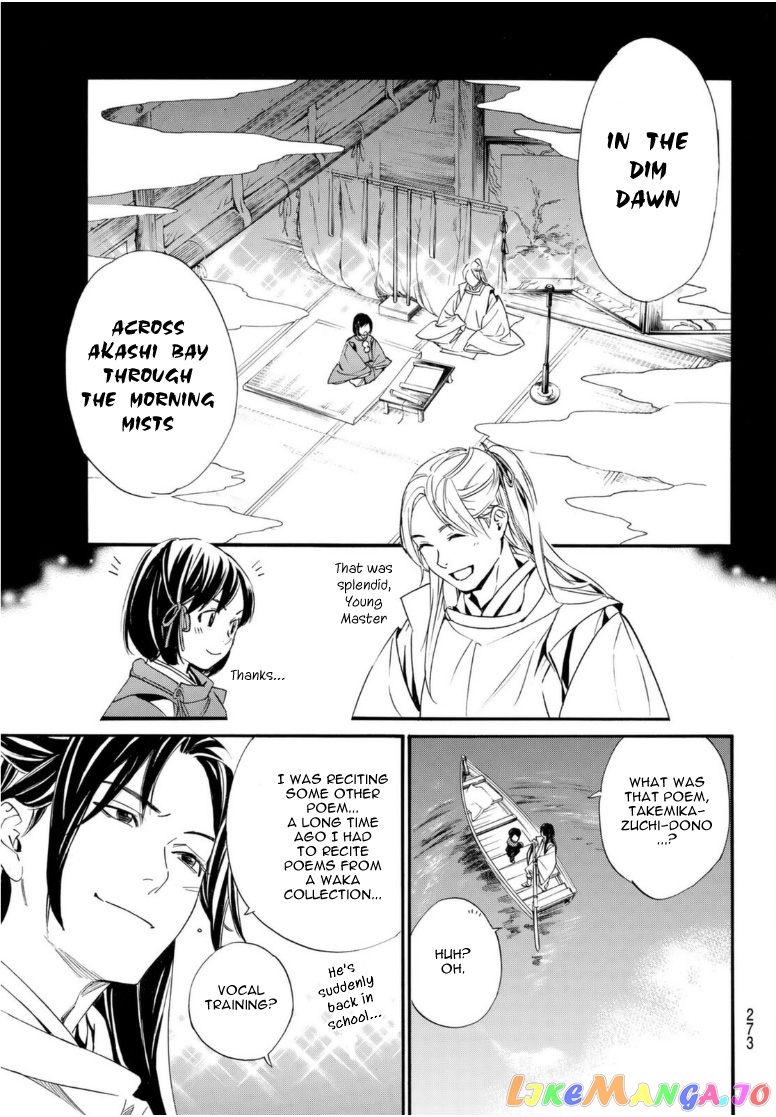 Noragami, Chapter 95 image 05