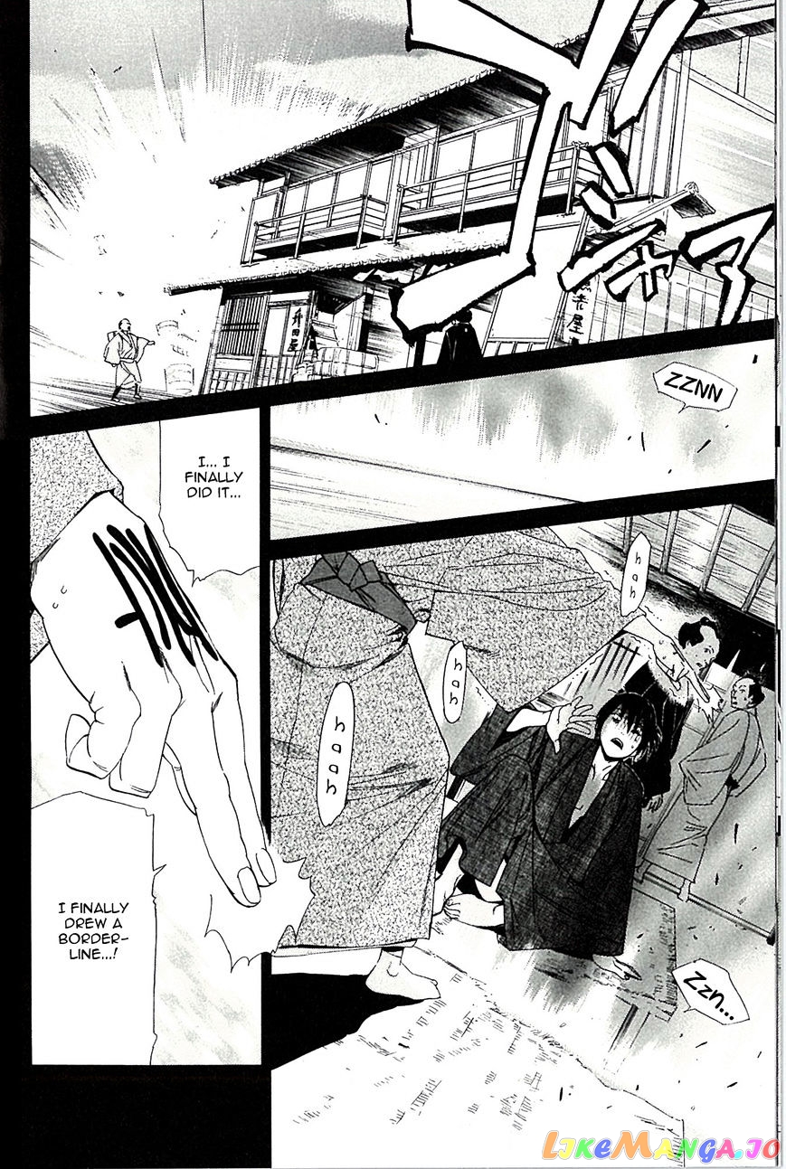 Noragami, Chapter 63.5 image 09