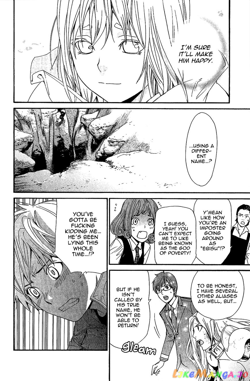 Noragami, Chapter 37 image 35