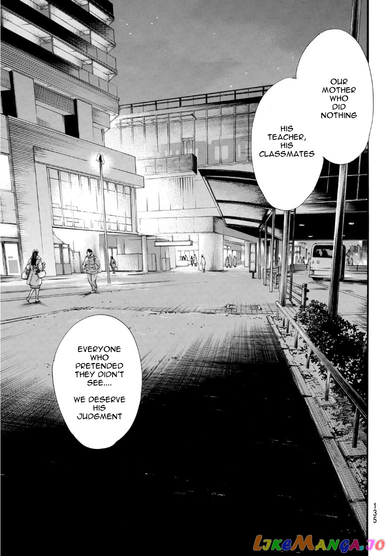 Noragami, Chapter 91.2 image 11