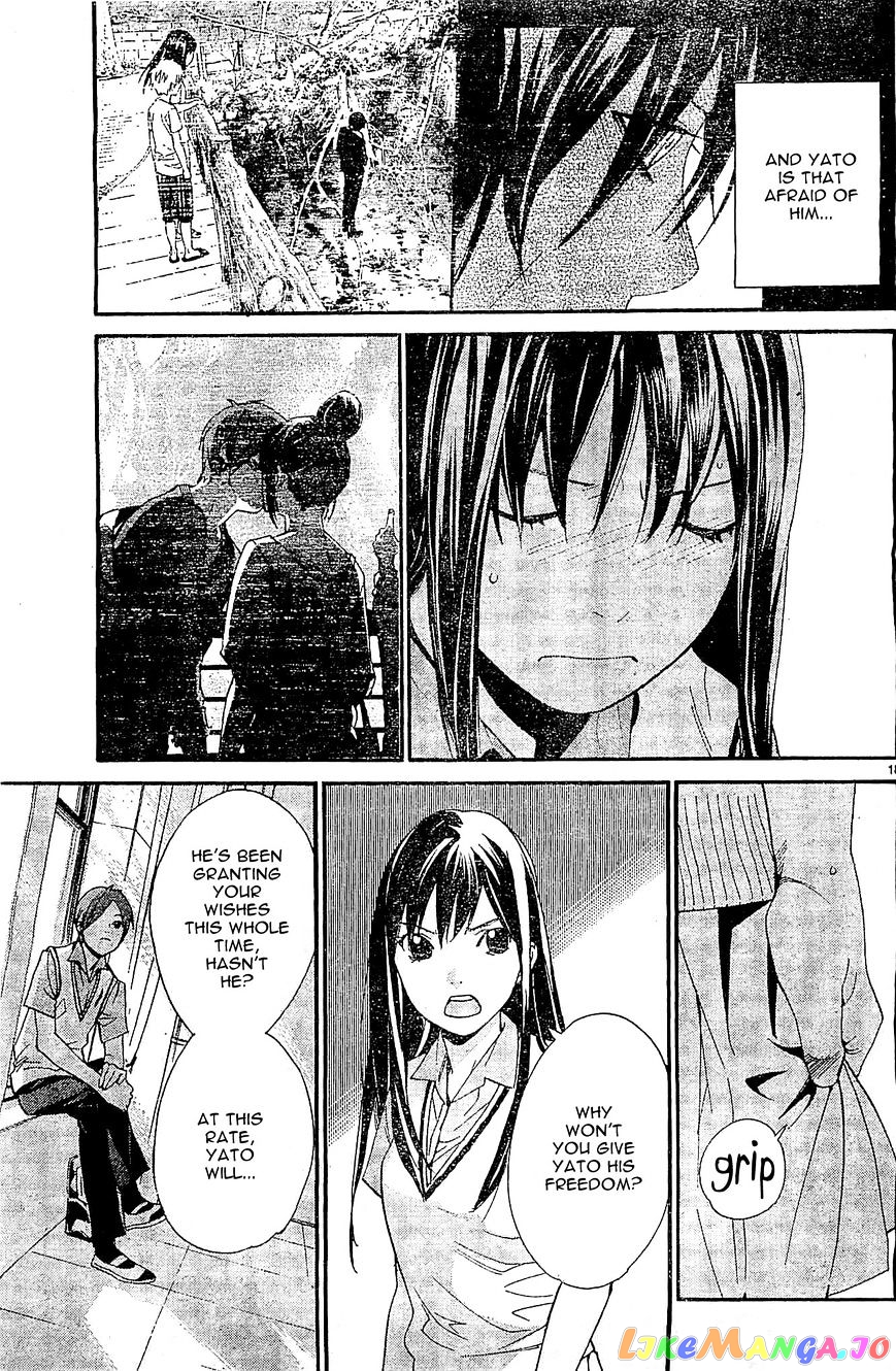 Noragami, Chapter 48 image 18