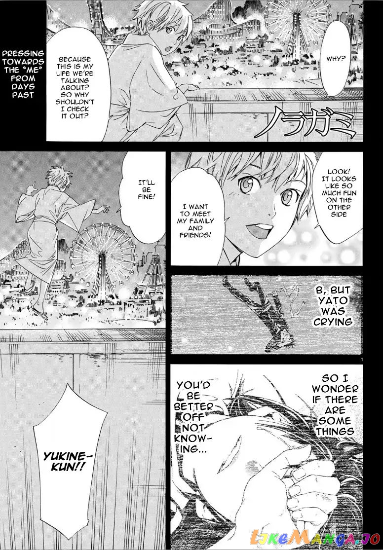 Noragami, Chapter 82 image 01
