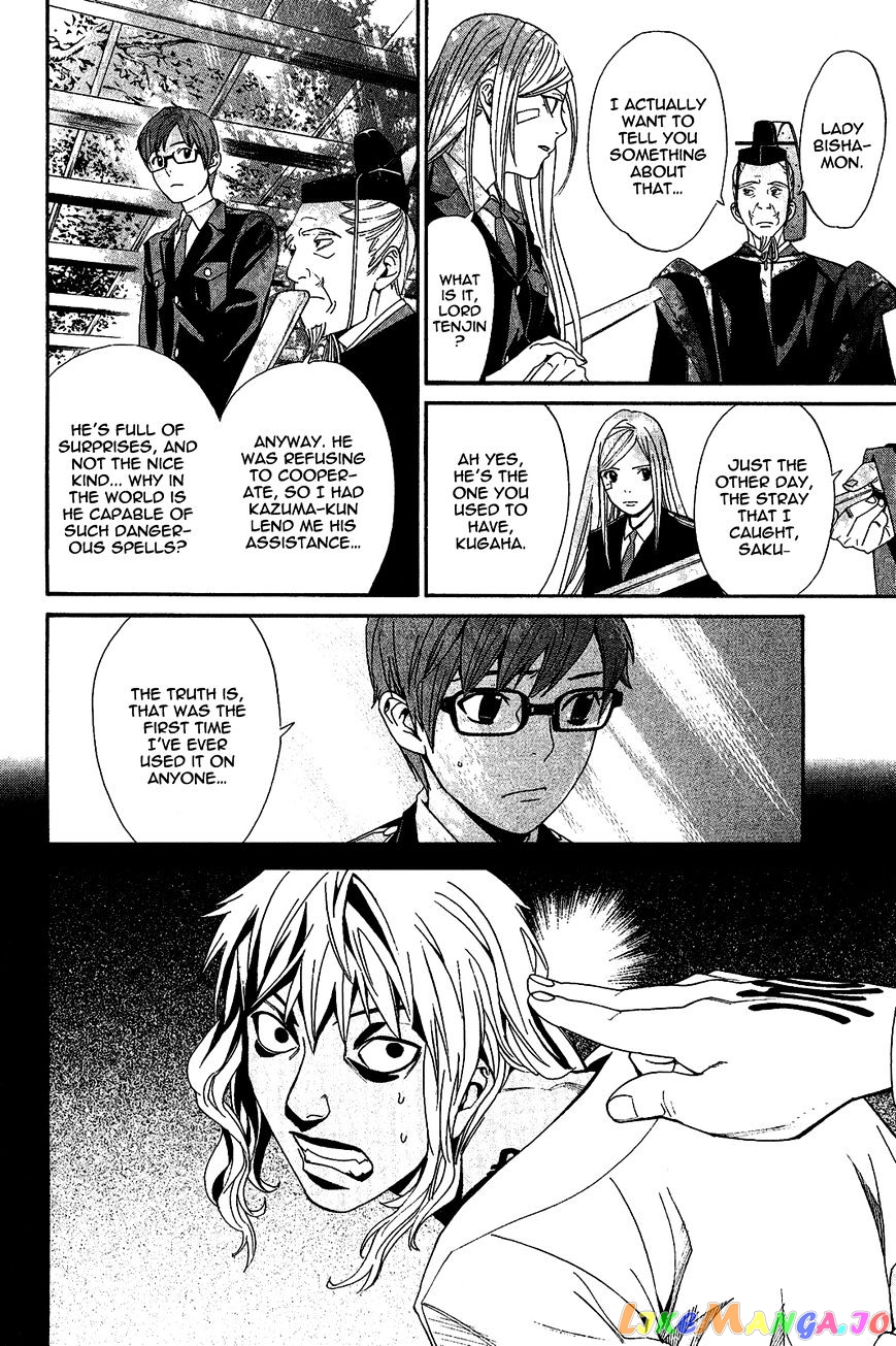Noragami, Chapter 39 image 16