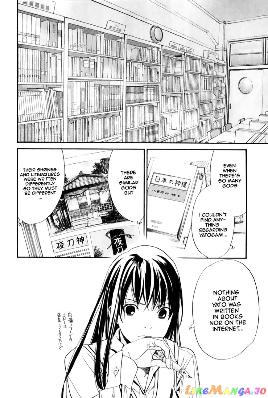 Noragami, Chapter 32 image 22