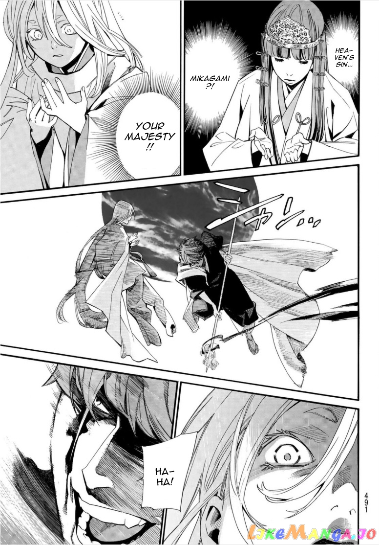 Noragami, Chapter 99 image 05