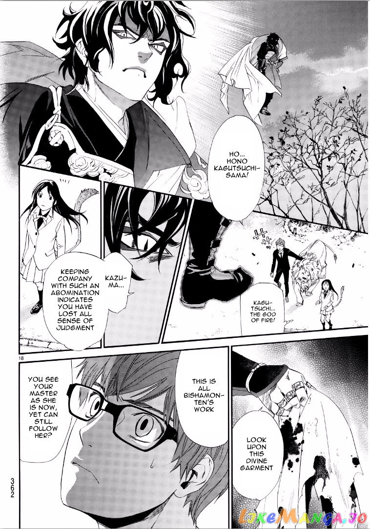 Noragami, Chapter 65 image 18