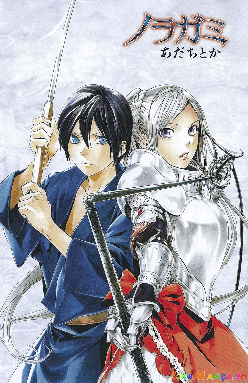 Noragami, Chapter 36 image 02