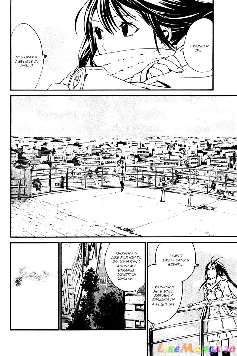 Noragami, Chapter 8 image 51