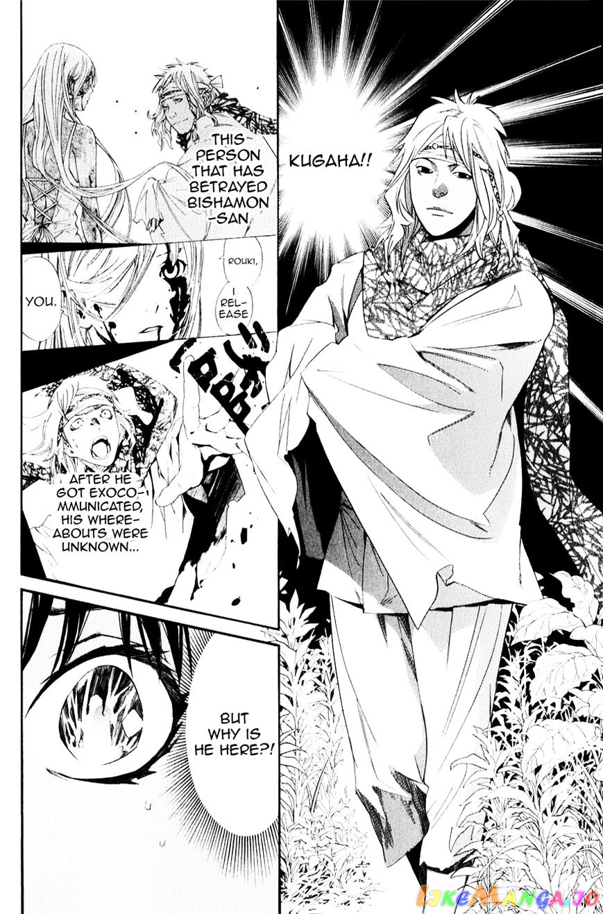 Noragami, Chapter 33 image 43