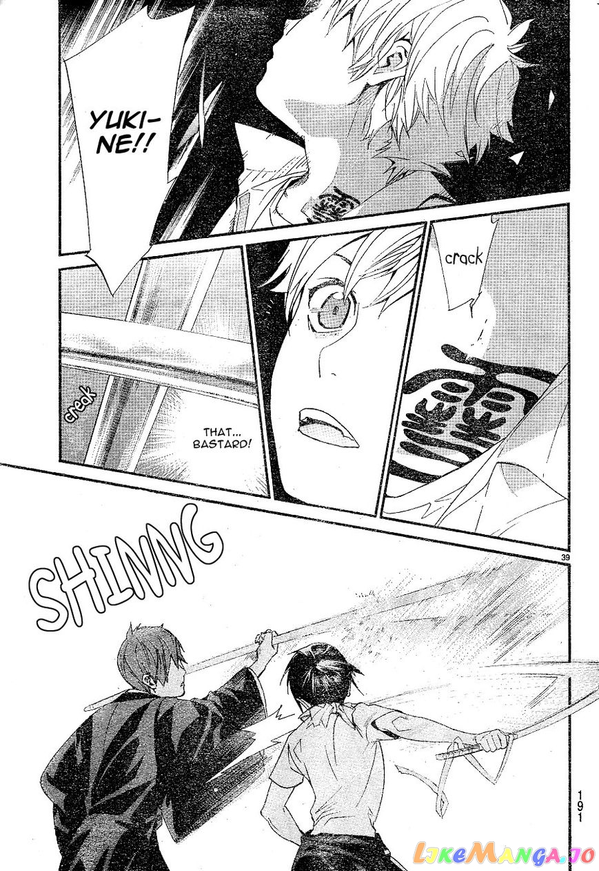 Noragami, Chapter 49 image 39