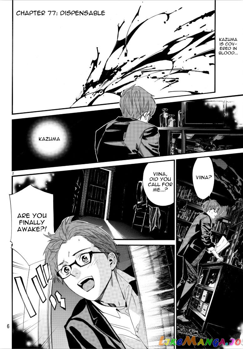 Noragami, Chapter 77 image 03