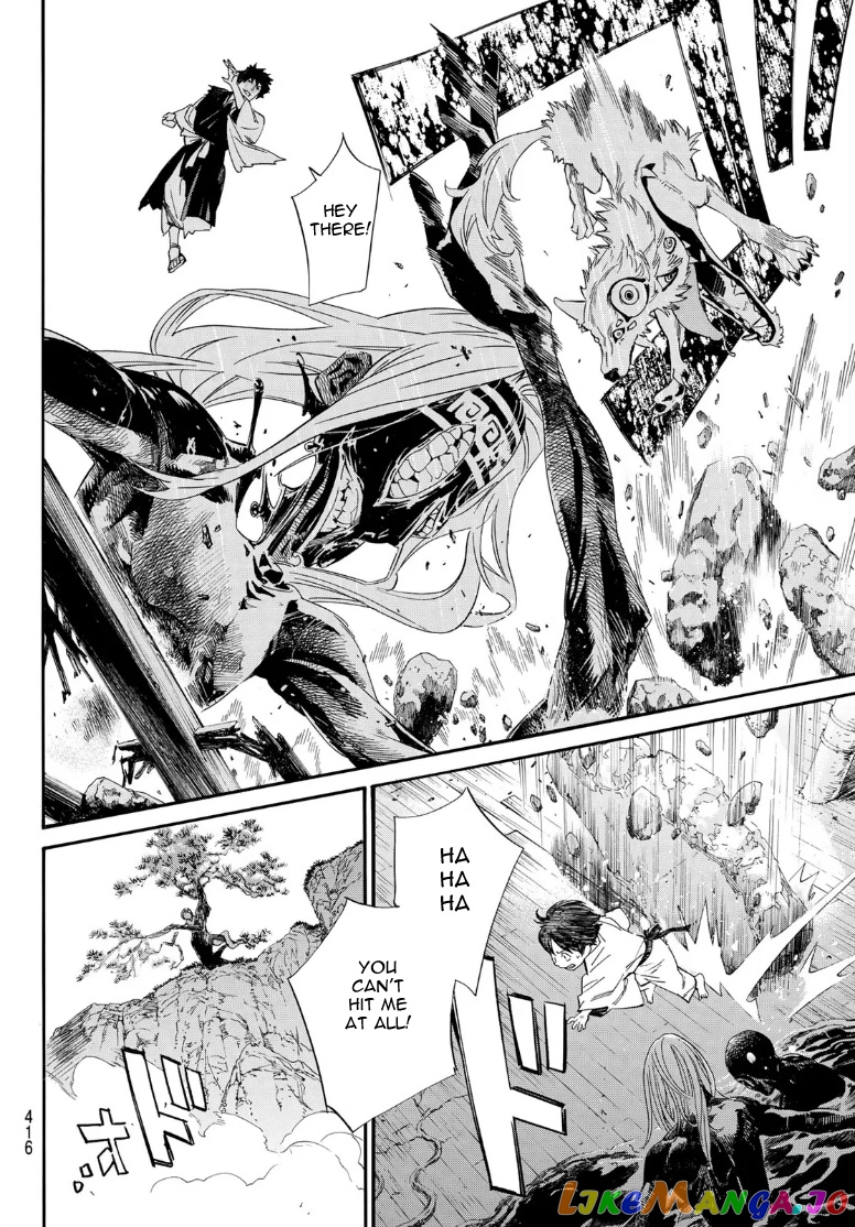 Noragami, Chapter 105.2 image 17