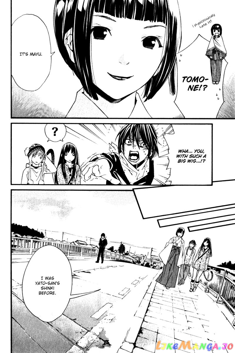 Noragami, Chapter 4 image 31
