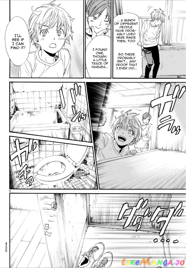Noragami, Chapter 87 image 08