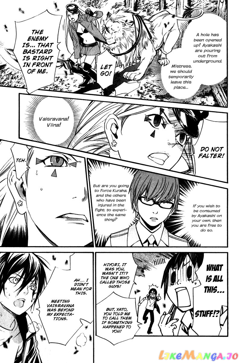 Noragami, Chapter 7 image 38