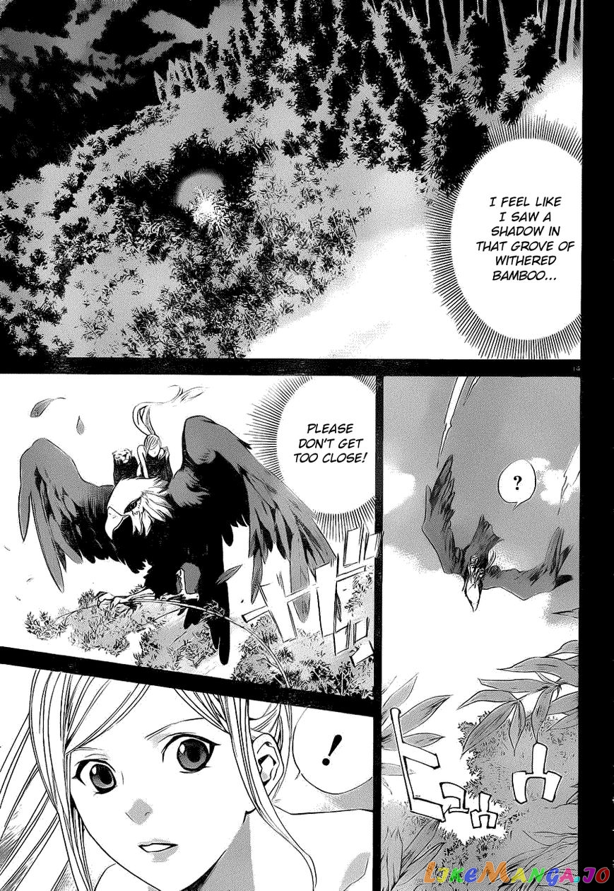 Noragami, Chapter 23 image 13