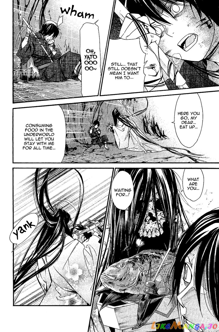 Noragami, Chapter 37 image 29