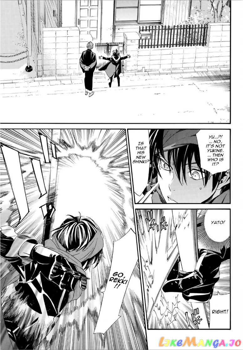 Noragami, Chapter 88.2 image 25