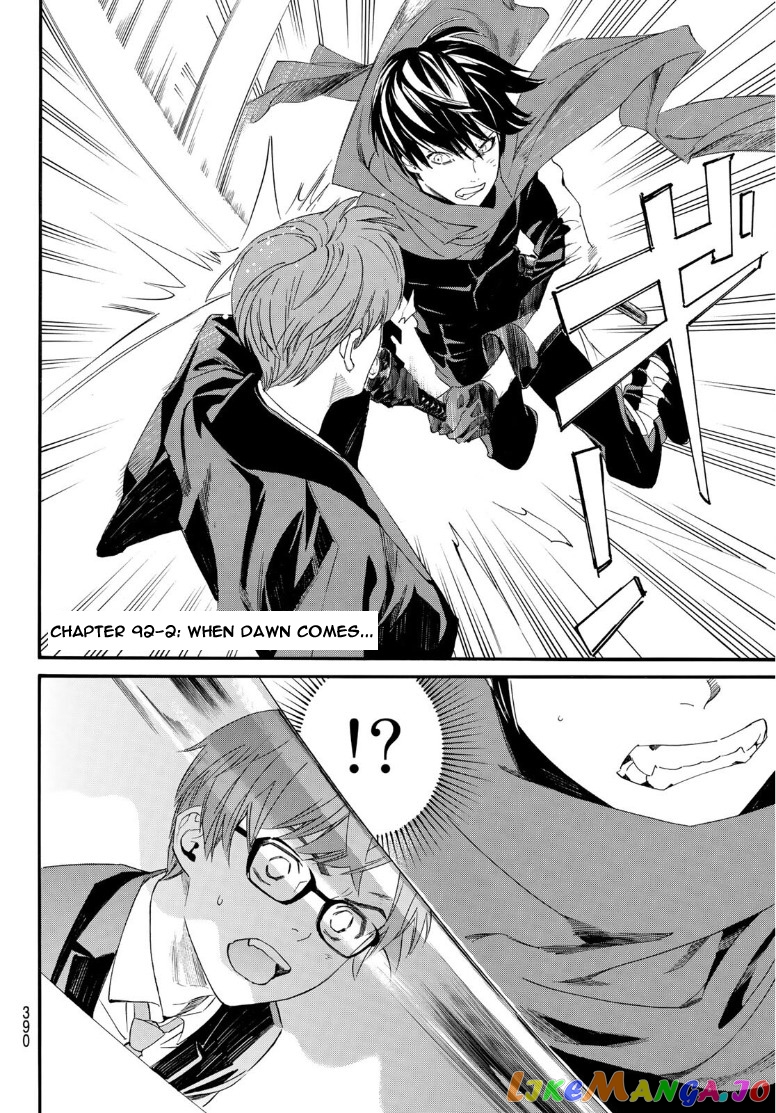 Noragami, Chapter 92.2 image 03
