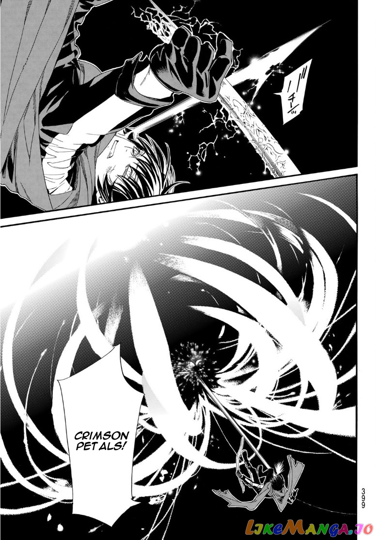 Noragami, Chapter 92.2 image 12