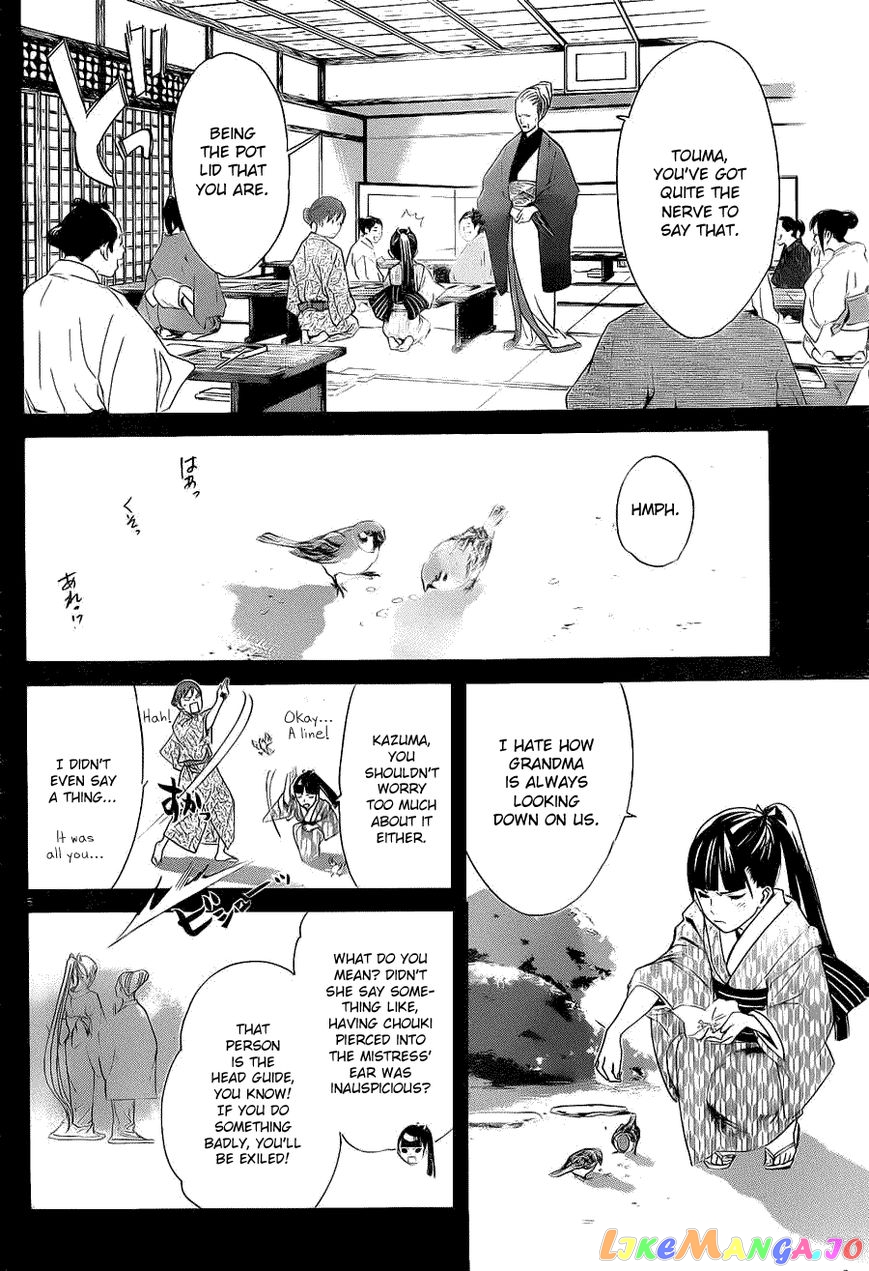 Noragami, Chapter 23 image 04