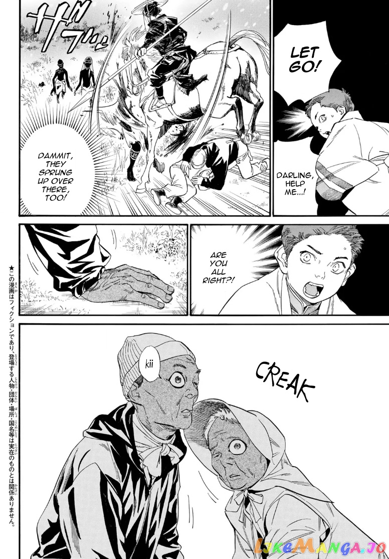 Noragami, Chapter 105.2 image 02