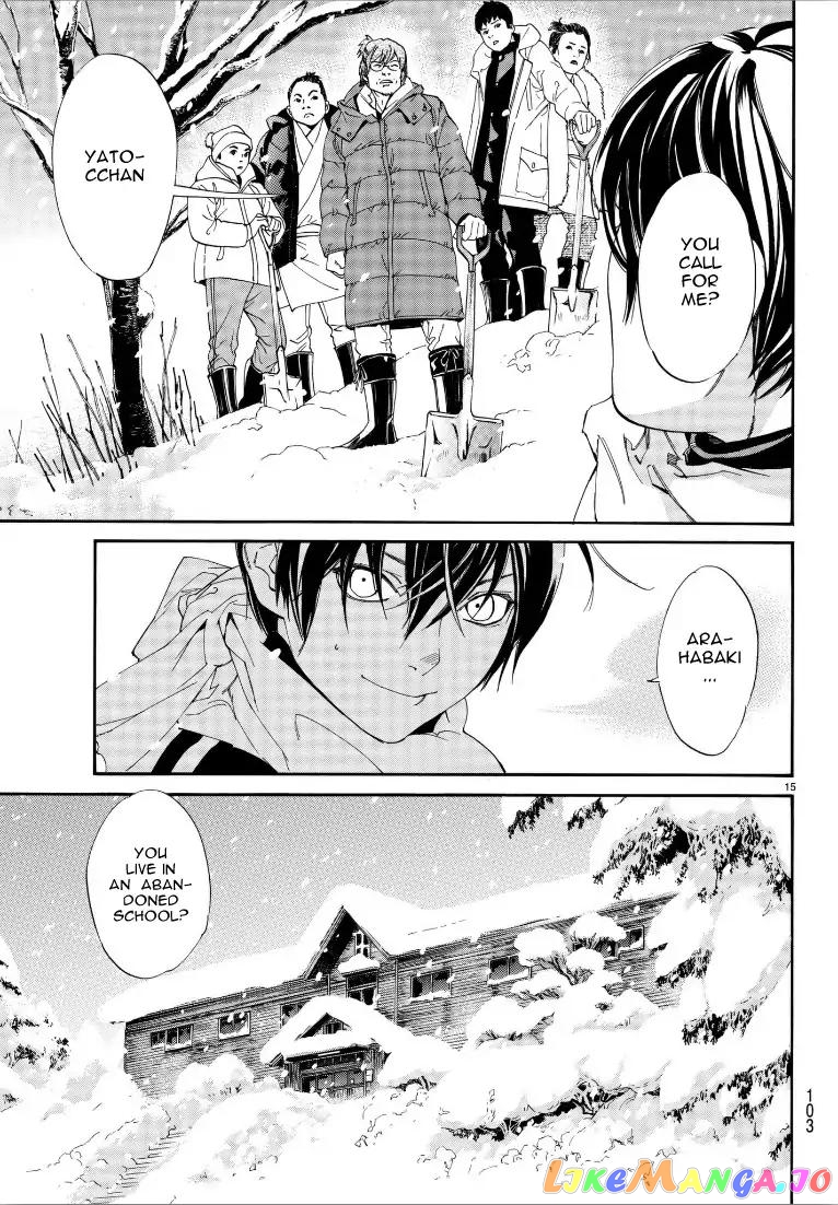 Noragami, Chapter 76 image 14