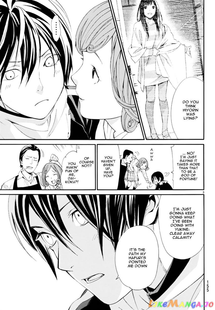 Noragami, Chapter 55 image 03