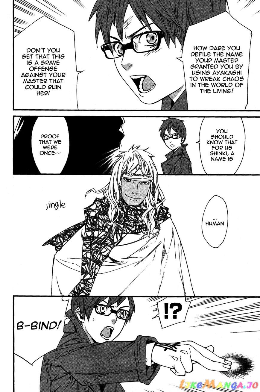 Noragami, Chapter 17 image 42