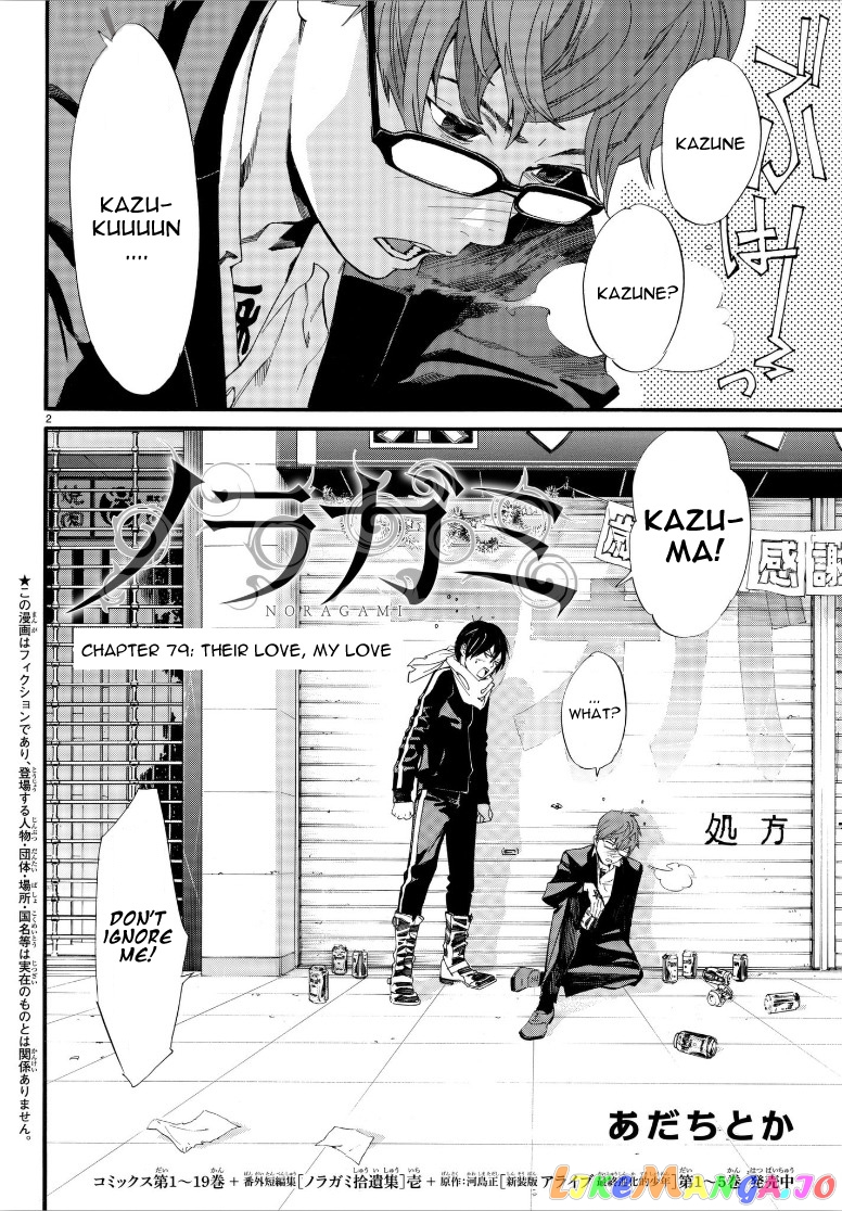 Noragami, Chapter 79 image 02