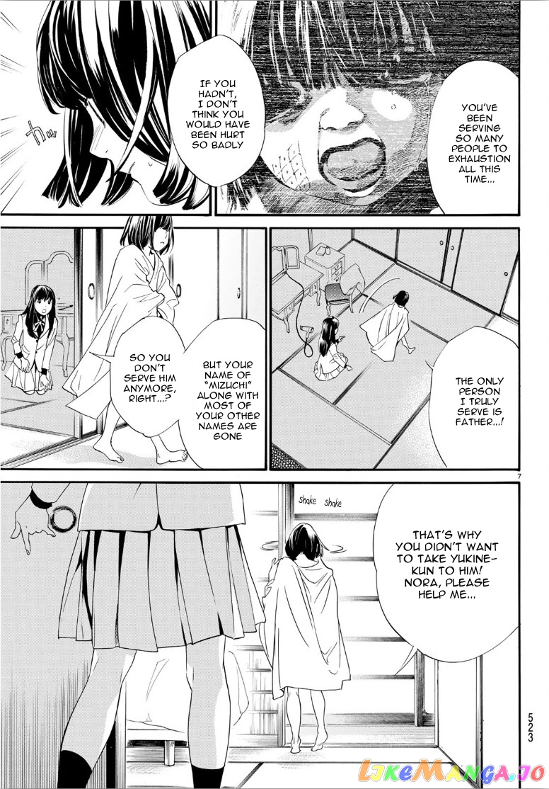 Noragami, Chapter 86 image 07
