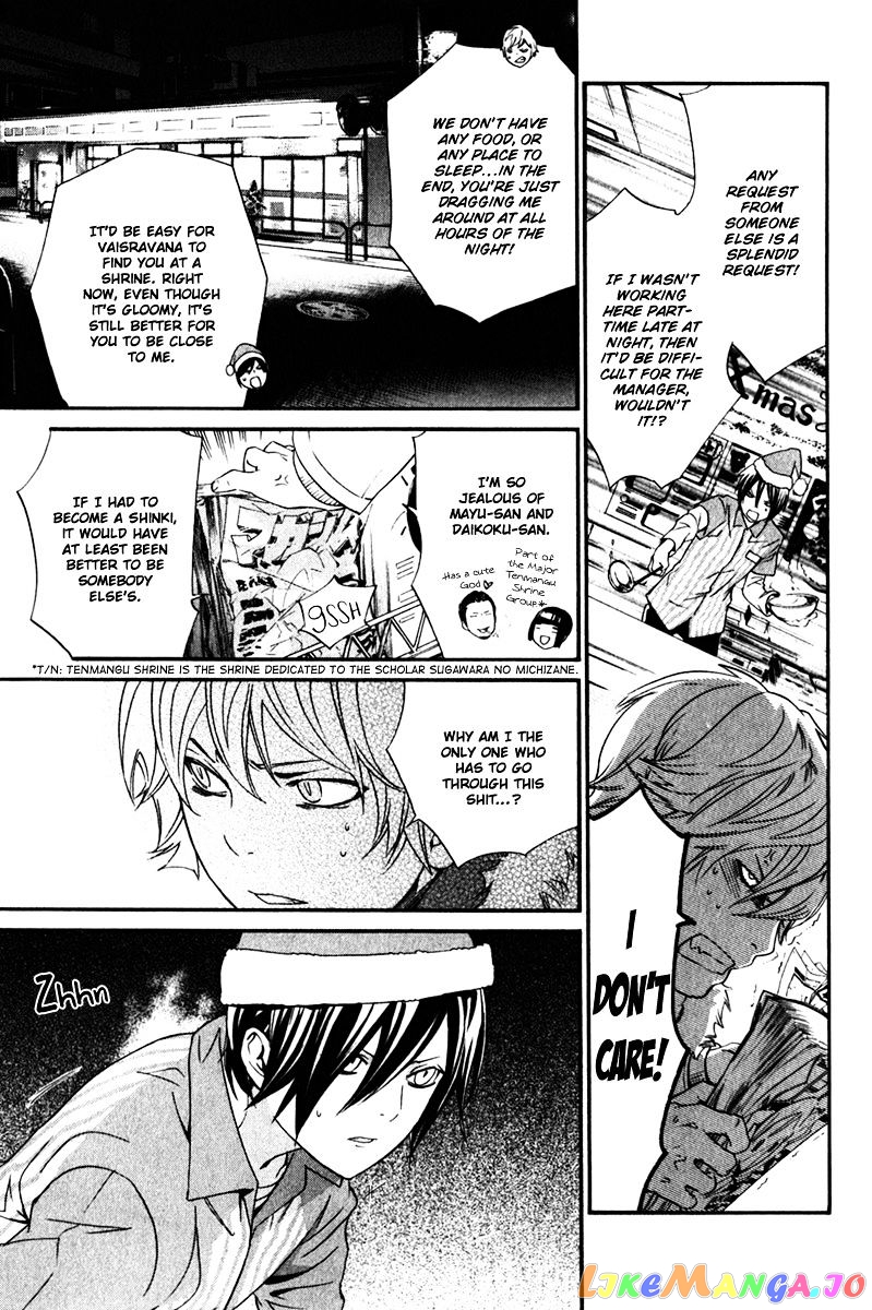 Noragami, Chapter 8 image 22
