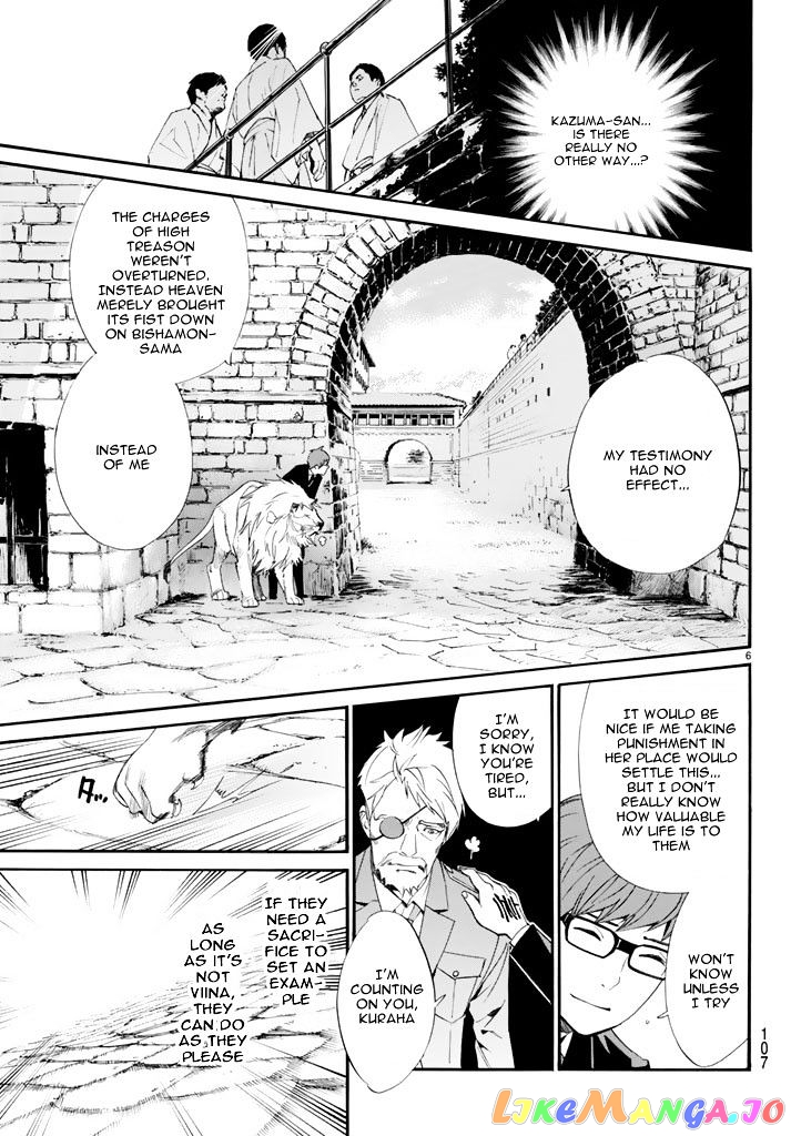Noragami, Chapter 64 image 08