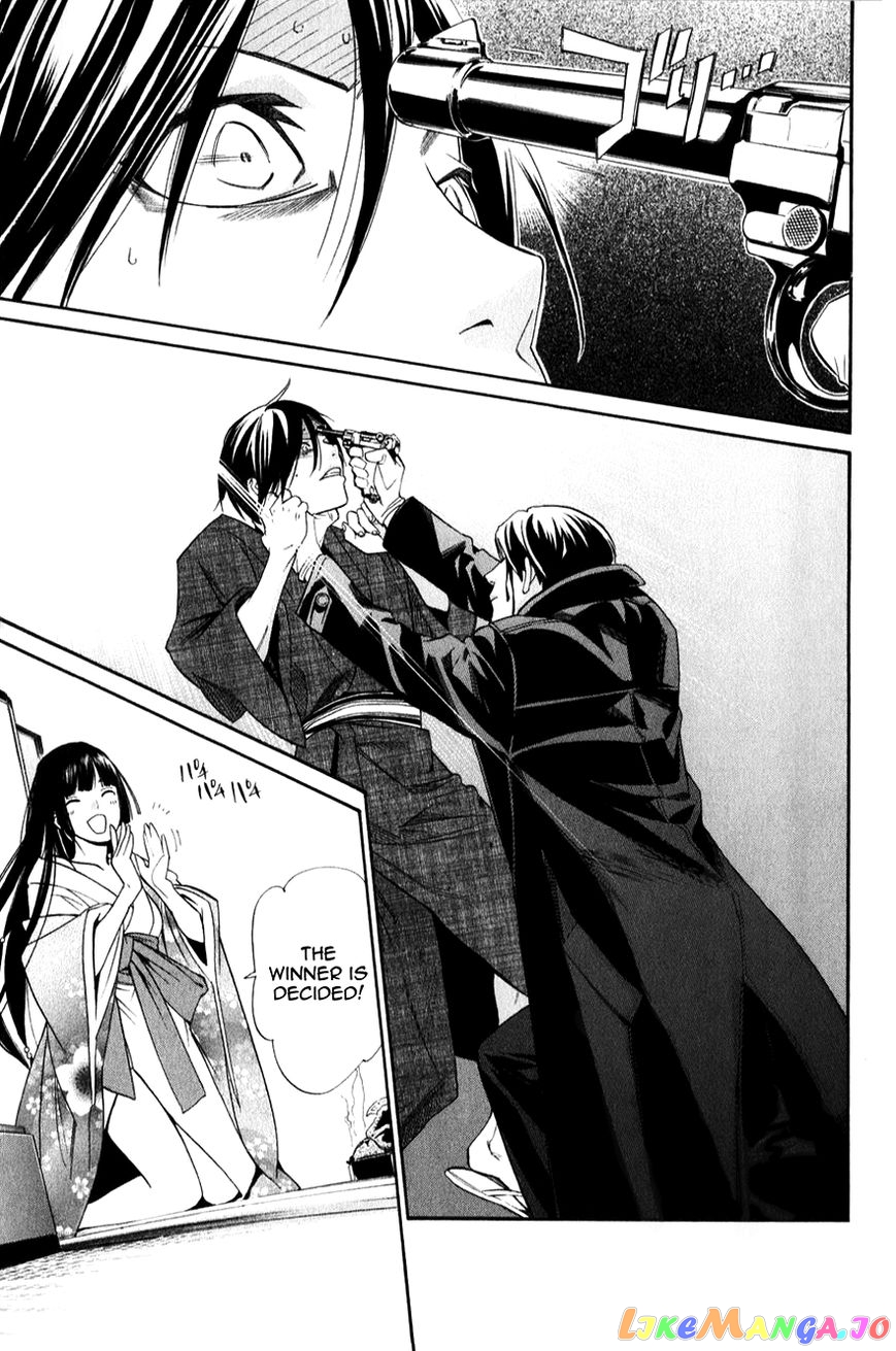 Noragami, Chapter 32 image 43
