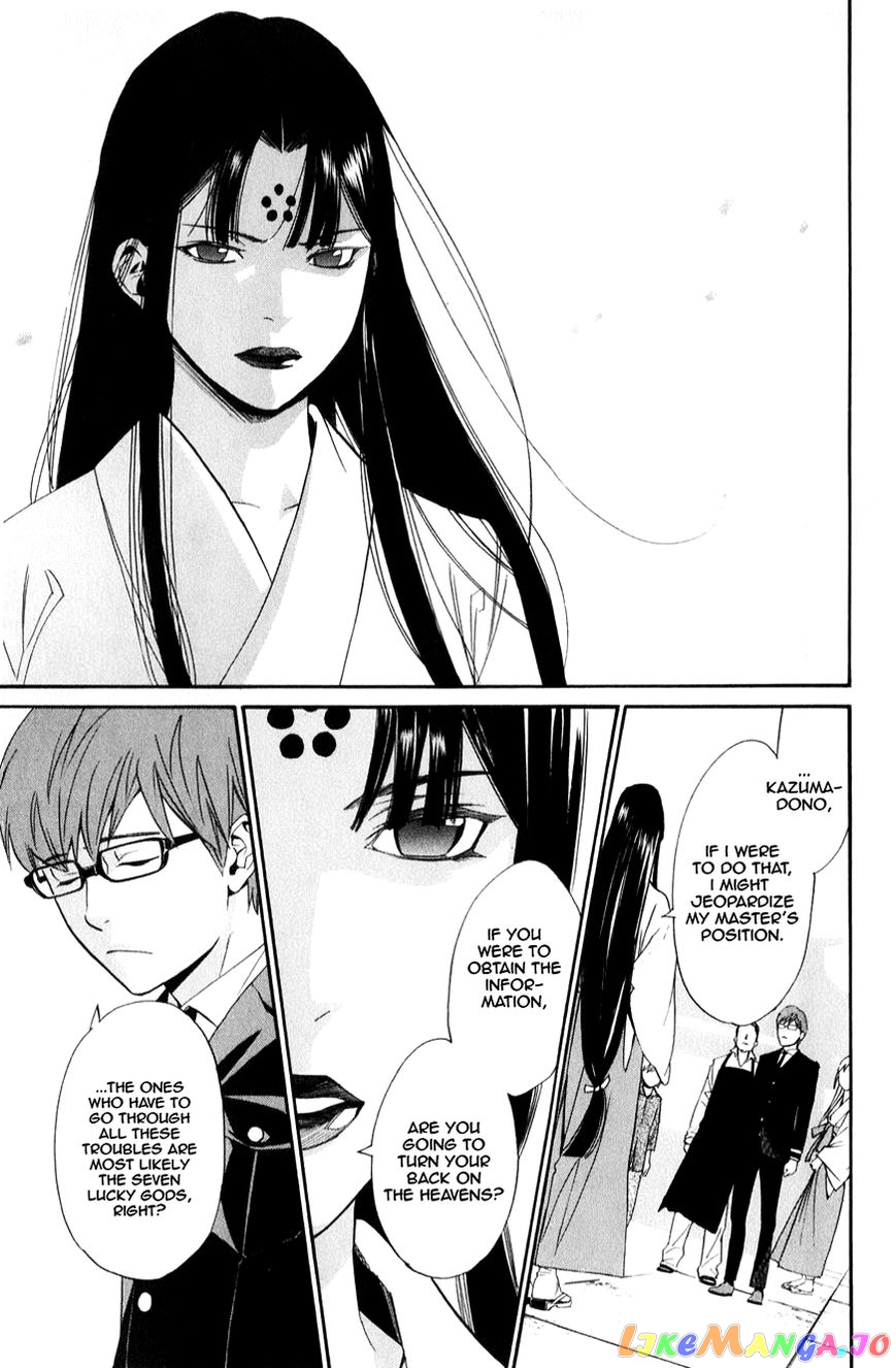 Noragami, Chapter 32 image 29