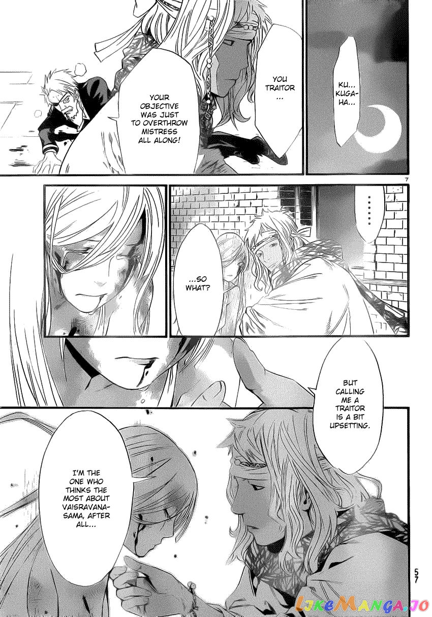 Noragami, Chapter 22 image 06