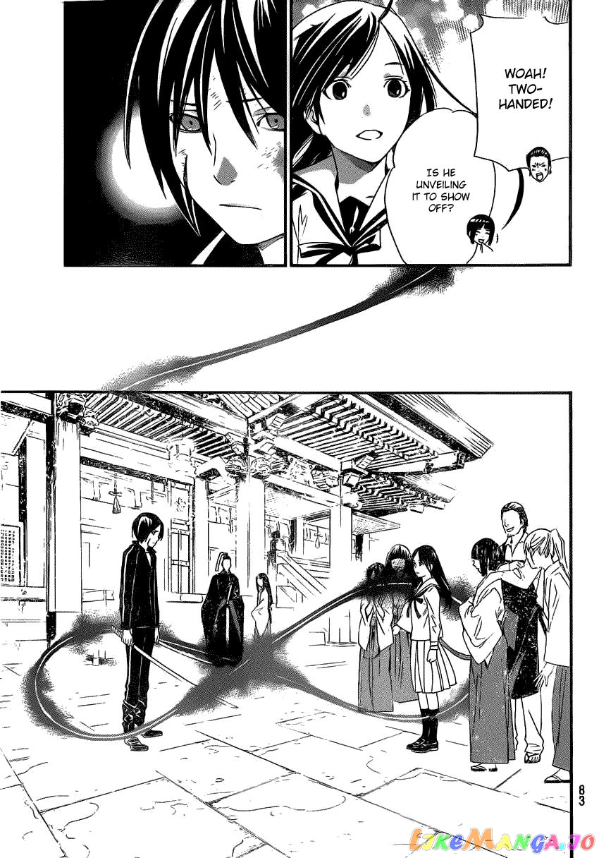 Noragami, Chapter 22 image 32