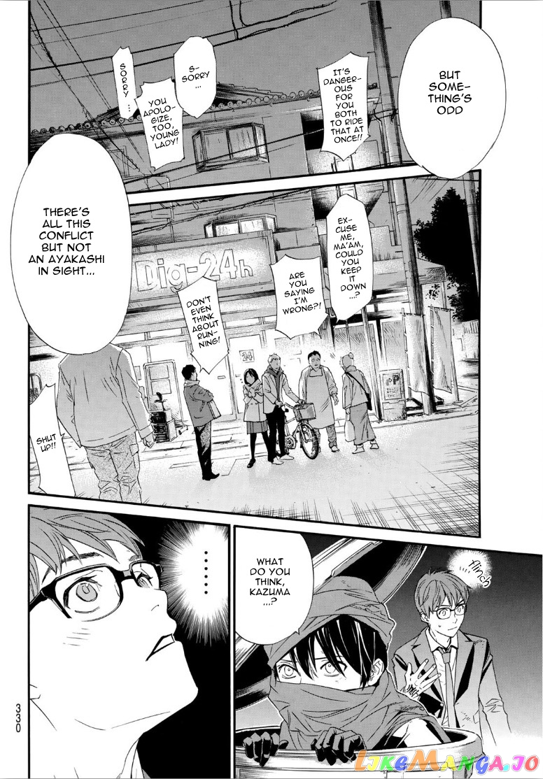 Noragami, Chapter 92 image 05