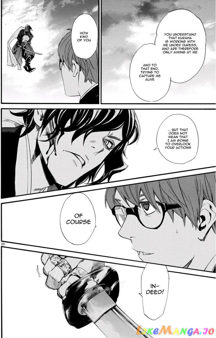 Noragami, Chapter 68 image 14