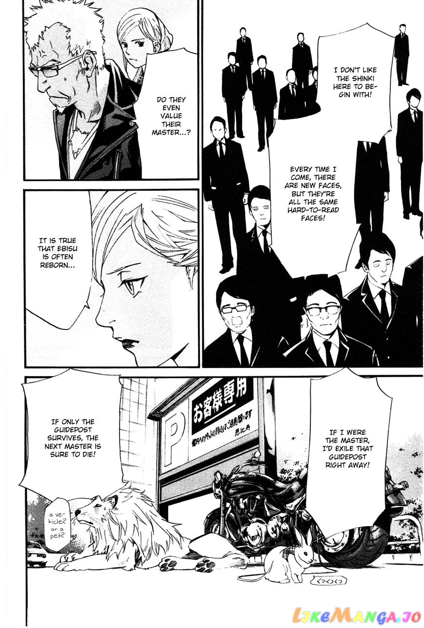 Noragami, Chapter 28 image 23
