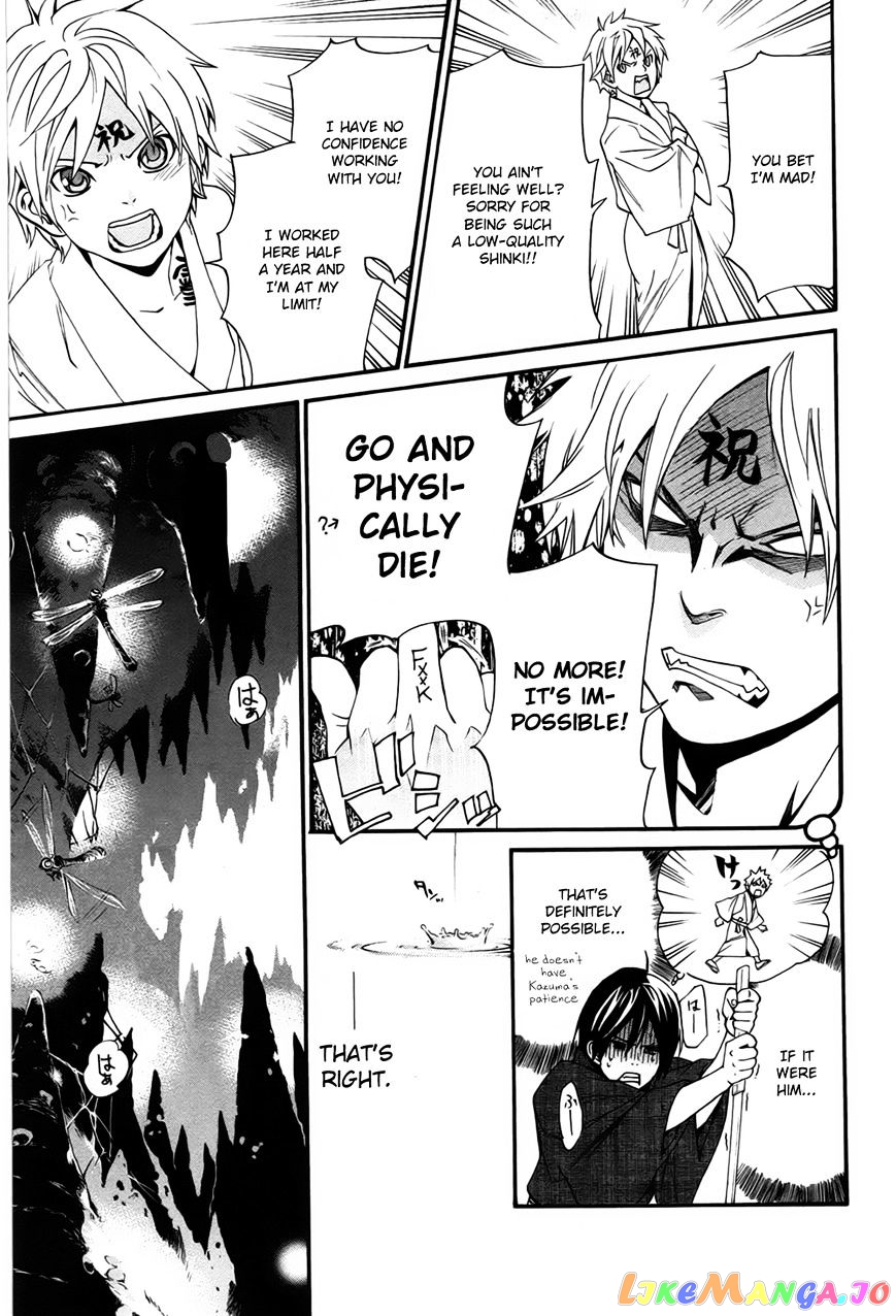 Noragami, Chapter 29 image 34